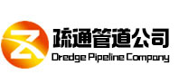 信阳市疏通管道公司